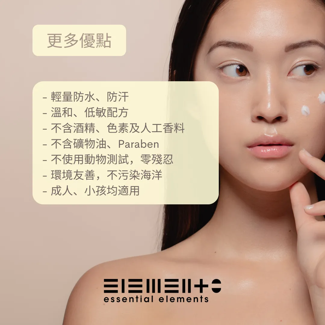 3ml Floral nourish mineral sunscreen lotion SPF35 PA  