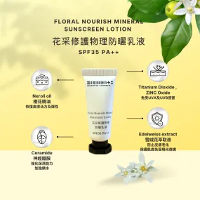 3ml Floral nourish mineral sunscreen lotion SPF35 PA  